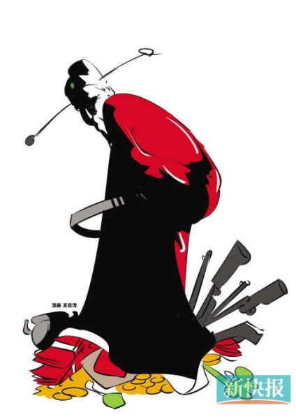 漫畫圖：官員腳踏黃金持有槍械。
