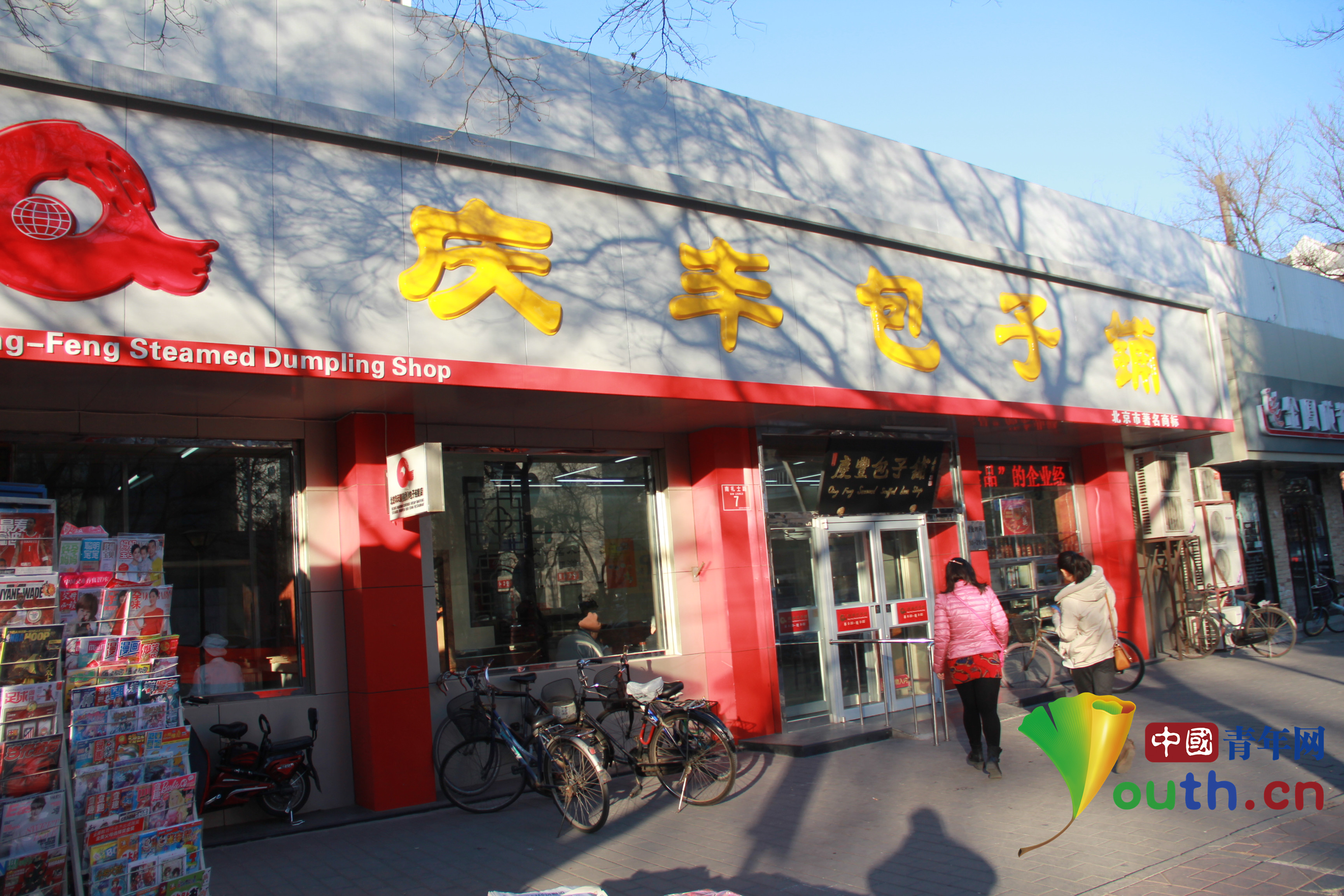 習近平周末現(xiàn)身包子鋪 排隊購買平易近人