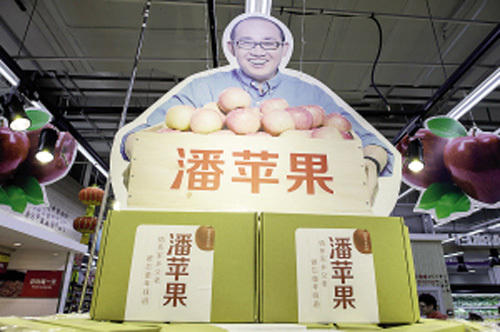 潘石屹代言蘋果進超市 價格昂貴一個近十塊 潘石屹代言蘋果進超市 價格昂貴一個近十塊