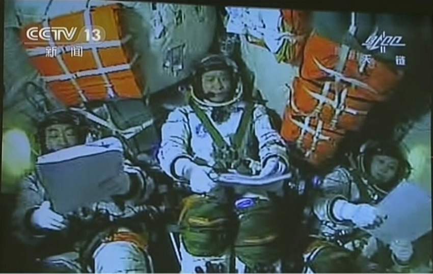 圖為北京航天飛行控制中心指揮大廳大屏幕播出對(duì)接實(shí)時(shí)畫(huà)面。