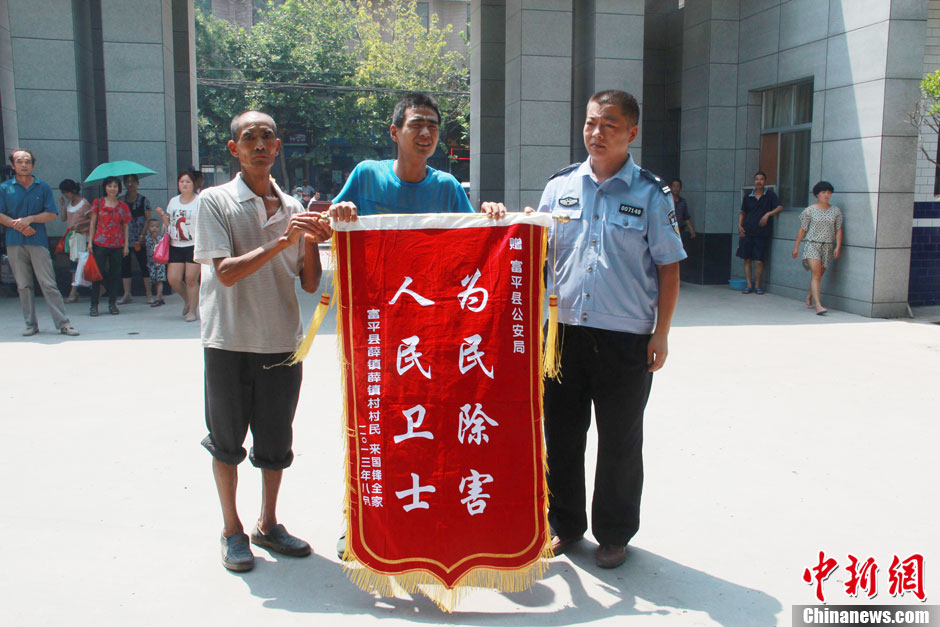 圖為獲救嬰兒家屬向富平警方贈送感謝錦旗。張一辰 攝