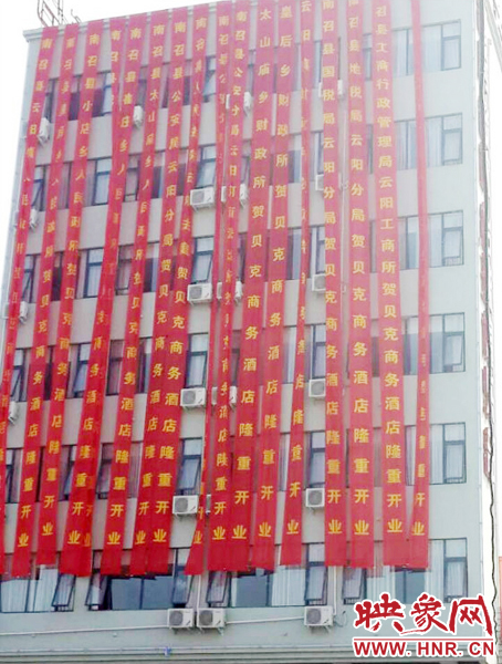 祝賀單位竟然都是當地政府部門，有鄉(xiāng)政府、公安局、轄區(qū)派出所、財政所、國稅局、地稅局、工商局、電業(yè)局等