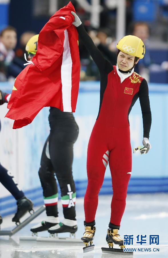 2月13日，中國(guó)選手李堅(jiān)柔在比賽后慶祝。