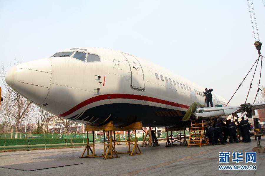 山東濱州一高校千萬購進(jìn)退役波音737供教學(xué) 山東濱州一高校千萬購進(jìn)退役波音737供教學(xué)