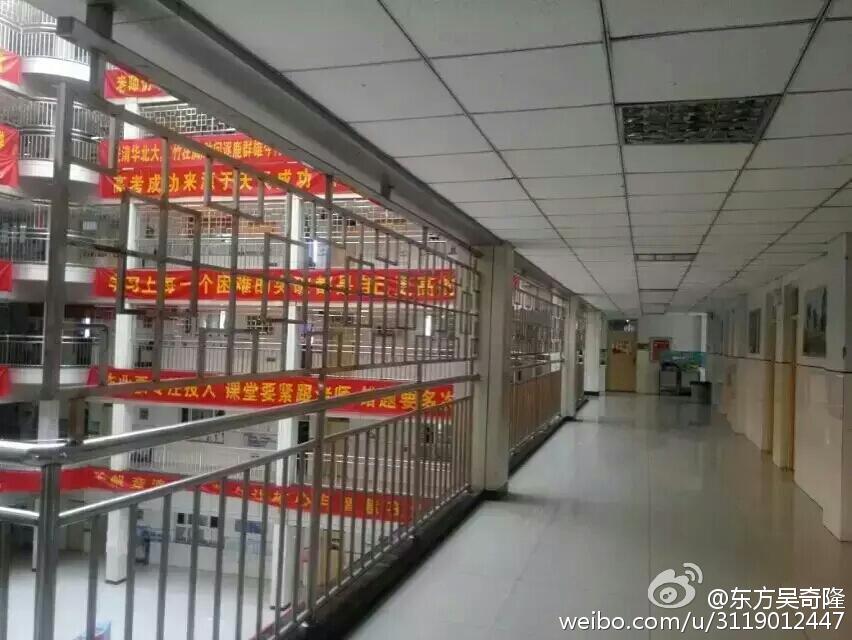 網曝衡水二中為防跳樓裝鐵欄 封閉如監(jiān)獄