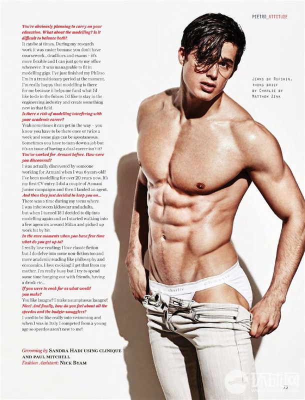 有種老師叫別人家的老師 爆紅數(shù)學老師登雜志大秀身材 有種老師叫別人家的老師 爆紅數(shù)學老師登雜志大秀身材