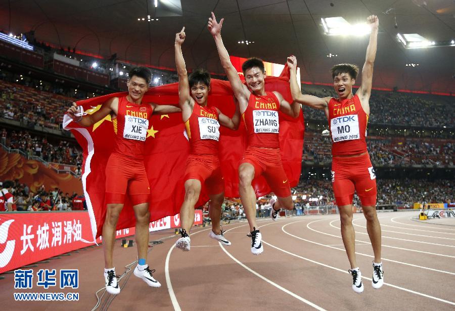 中國(guó)隊(duì)選手謝震業(yè)、蘇炳添、張培萌和莫有雪（從左至右）賽后慶祝。