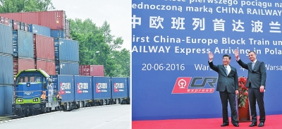 左圖：帶有統(tǒng)一標(biāo)識(shí)的中歐班列鳴笛緩緩駛?cè)胝九_(tái)；右圖：兩國(guó)元首向班列揮手致意（拼版照片）。