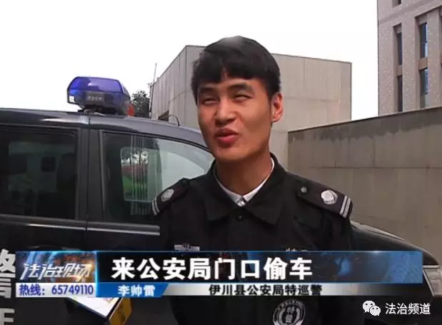 洛陽現(xiàn)“最?！毙≠\ 公安局門口偷“警車”