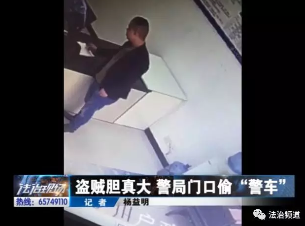 洛陽現(xiàn)“最?！毙≠\ 公安局門口偷“警車”