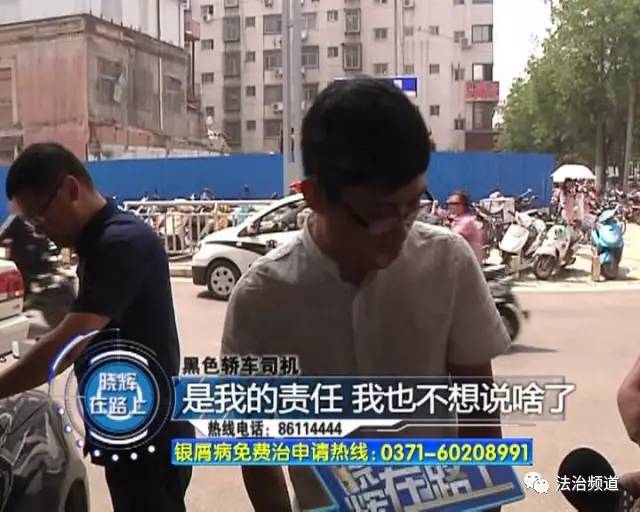 導(dǎo)航帶路走錯道 司機(jī)違章左轉(zhuǎn)負(fù)全責(zé)