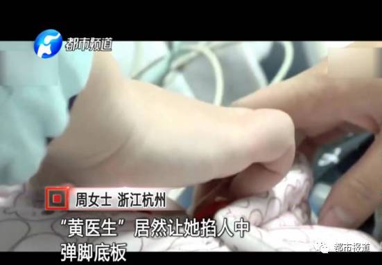 月子中心誰來監(jiān)管？記者調(diào)查發(fā)現(xiàn)行業(yè)規(guī)范缺失