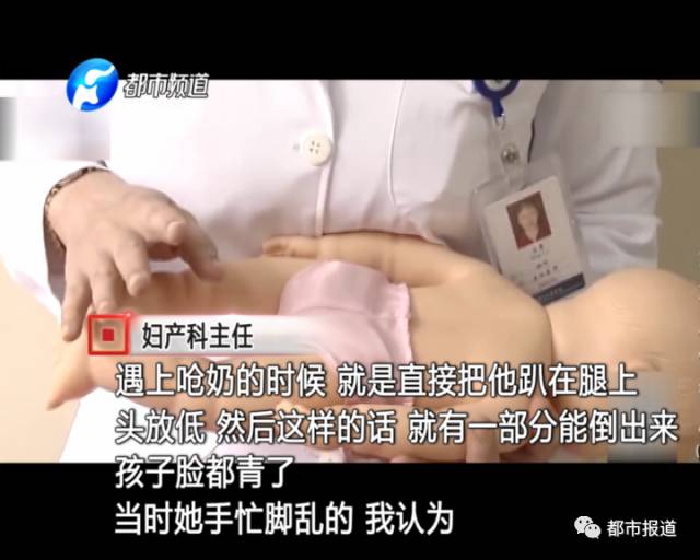 月子中心誰來監(jiān)管？記者調(diào)查發(fā)現(xiàn)行業(yè)規(guī)范缺失