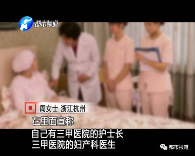 月子中心誰來監(jiān)管？記者調(diào)查發(fā)現(xiàn)行業(yè)規(guī)范缺失