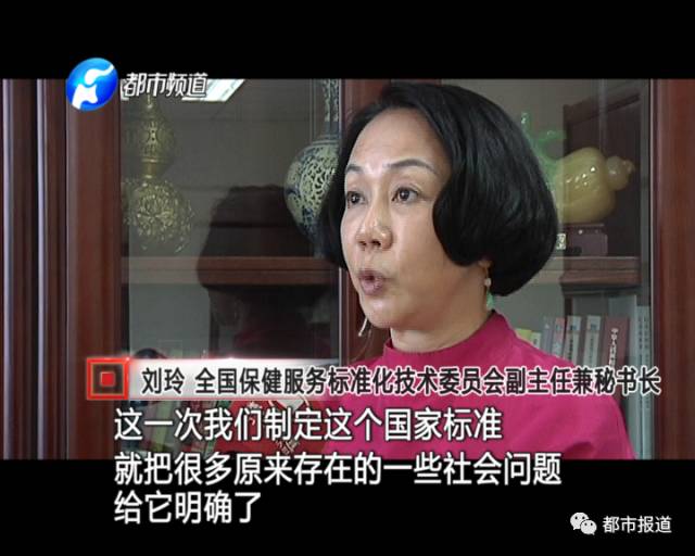 月子中心誰來監(jiān)管？記者調(diào)查發(fā)現(xiàn)行業(yè)規(guī)范缺失