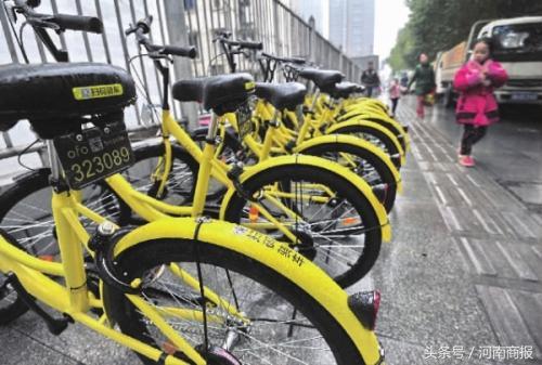 小黃車交押金被套路？現(xiàn)已調(diào)整選項防誤充