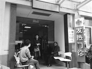 到浙大一院發(fā)熱門診就診的病人增多，不少人在門口等候