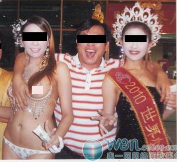 廣東村官被曝率50人新馬泰旅游 觀真人性交表演 廣東村官被曝率50人新馬泰旅游 觀真人性交表演