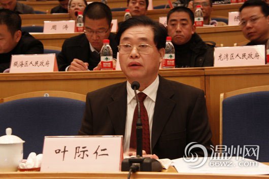 葉際仁資料圖。今年60歲的葉際仁原系溫州市人大常委會副主任，所涉濫用職權(quán)發(fā)生在其任溫州市副市長期間。