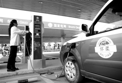 9月11日，懷柔區(qū)，電動(dòng)出租車(chē)司機(jī)正在為車(chē)輛充電。