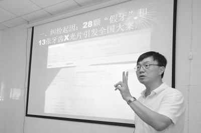 肖傳國講述陶女士與醫(yī)院因何引起糾紛。