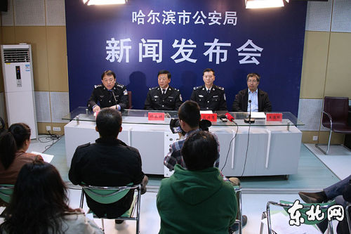 新聞發(fā)布會(huì)現(xiàn)場(chǎng)。金鋼 攝