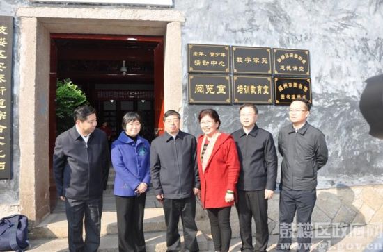 　　福建省委常委、福建省宣傳部部長(zhǎng)與文化站工作人員合影