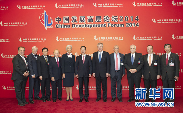 這是會(huì)前張高麗同與會(huì)中外嘉賓合影。