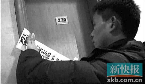 東莞一涉黃酒店被公安查封。視頻截圖