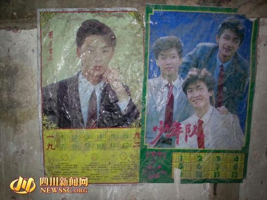 老屋墻上91、92年貼的海報還在。