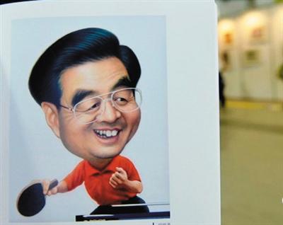 圖為胡錦濤的肖像漫畫。