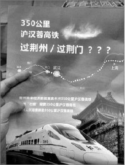 活動中散發(fā)的宣傳資料。