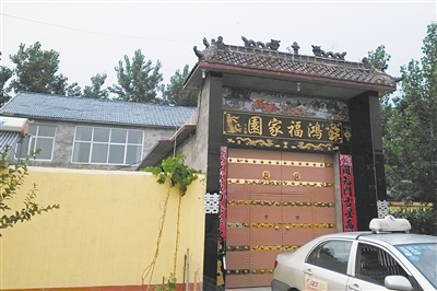 馬某位于菏澤牡丹區(qū)沙土鎮(zhèn)馬莊村的家。新京報記者 楊鋒 攝