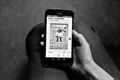 雖然王杰的真面目已被媒體揭露，但他仍然是受害女孩們心中的噩夢