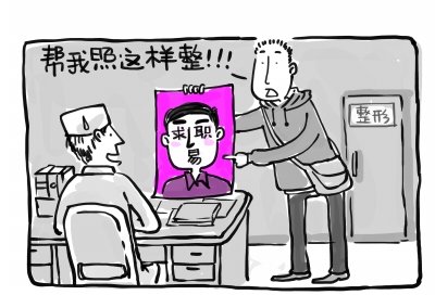 武漢大學(xué)碩士為求職花萬(wàn)元整容 稱可掃一切障礙