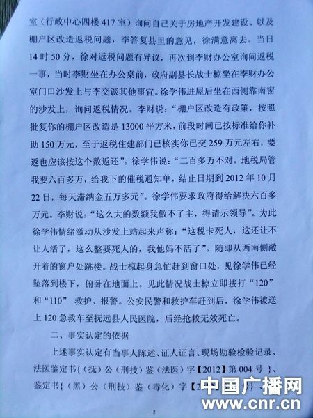 調(diào)查結(jié)論 調(diào)查結(jié)論