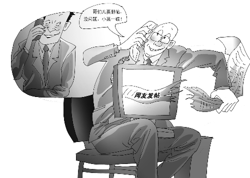 湖北網(wǎng)友曝光道路問題 帖子被網(wǎng)監(jiān)通過軟件直接刪除