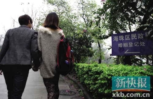 九和阿雅十指緊扣，前往海珠區(qū)民政局登記結(jié)婚。志愿者供圖