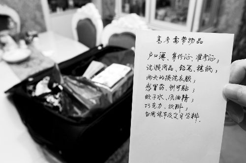 上月楊中華到威遠(yuǎn)倆母山旅游時(shí)照的照片。（圖由楊中華家屬提供）