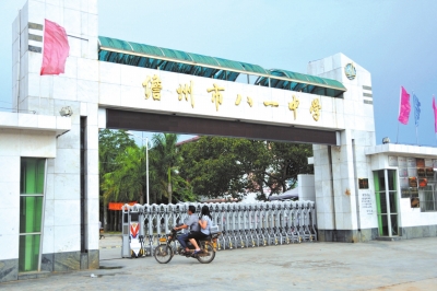 7月26日，海南儋州八一中學(xué)校門。新華社發(fā)