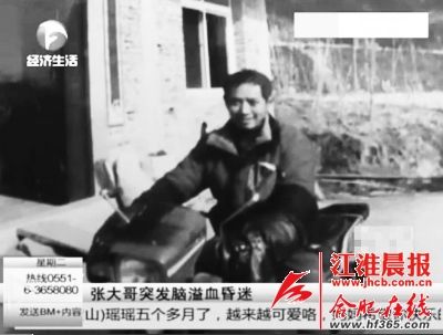 張陽的父親張家勝兩年前因中風(fēng)落下偏癱的后遺癥，家里這兩年主要靠媽媽支撐著。