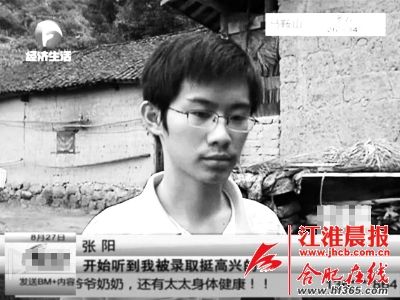  對于18歲的張陽來說，父親的突然離世讓他措手不及，感到悲痛的同時(shí)，他甚至有點(diǎn)自責(zé)父親是因怕連累他而選擇離開。      （圖片均為安徽廣播電視臺《幫女郎幫你忙》的視頻截圖）
