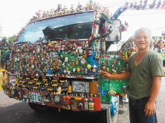 鄭木津和他的卡通車/圖自臺灣《聯(lián)合報》