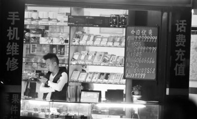 廣告牌上，手機(jī)號標(biāo)價(jià)都在10萬元以上