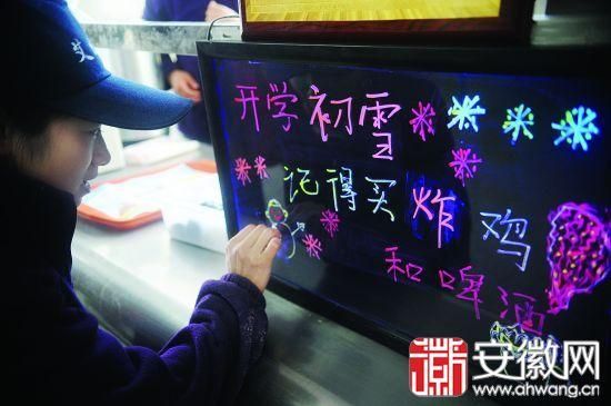 合肥學(xué)院三期二樓食堂售賣炸雞啤酒的廣告語 合肥學(xué)院三期二樓食堂售賣炸雞啤酒的廣告語