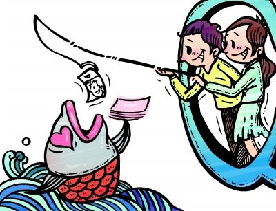 借點錢用用。