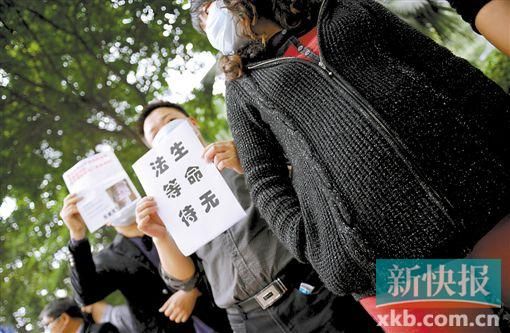 　　■昨日，數(shù)十位二胎準(zhǔn)媽媽和家屬來到省衛(wèi)計委門前，希望廣東二胎政策盡早出臺。新快報記者 孫毅/攝