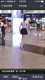 網(wǎng)友在微博上的這張圖，感動(dòng)了不少網(wǎng)友。