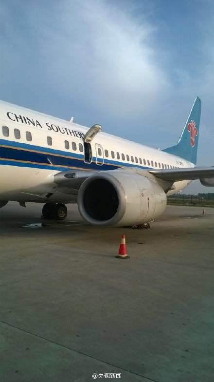 男子開飛機(jī)安全門致延誤2小時 稱首次乘坐很好奇