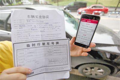 昨日，何先生購買的二手車，車輛買賣協(xié)議上的公里數(shù)和車輛實際公里數(shù)相差巨大。